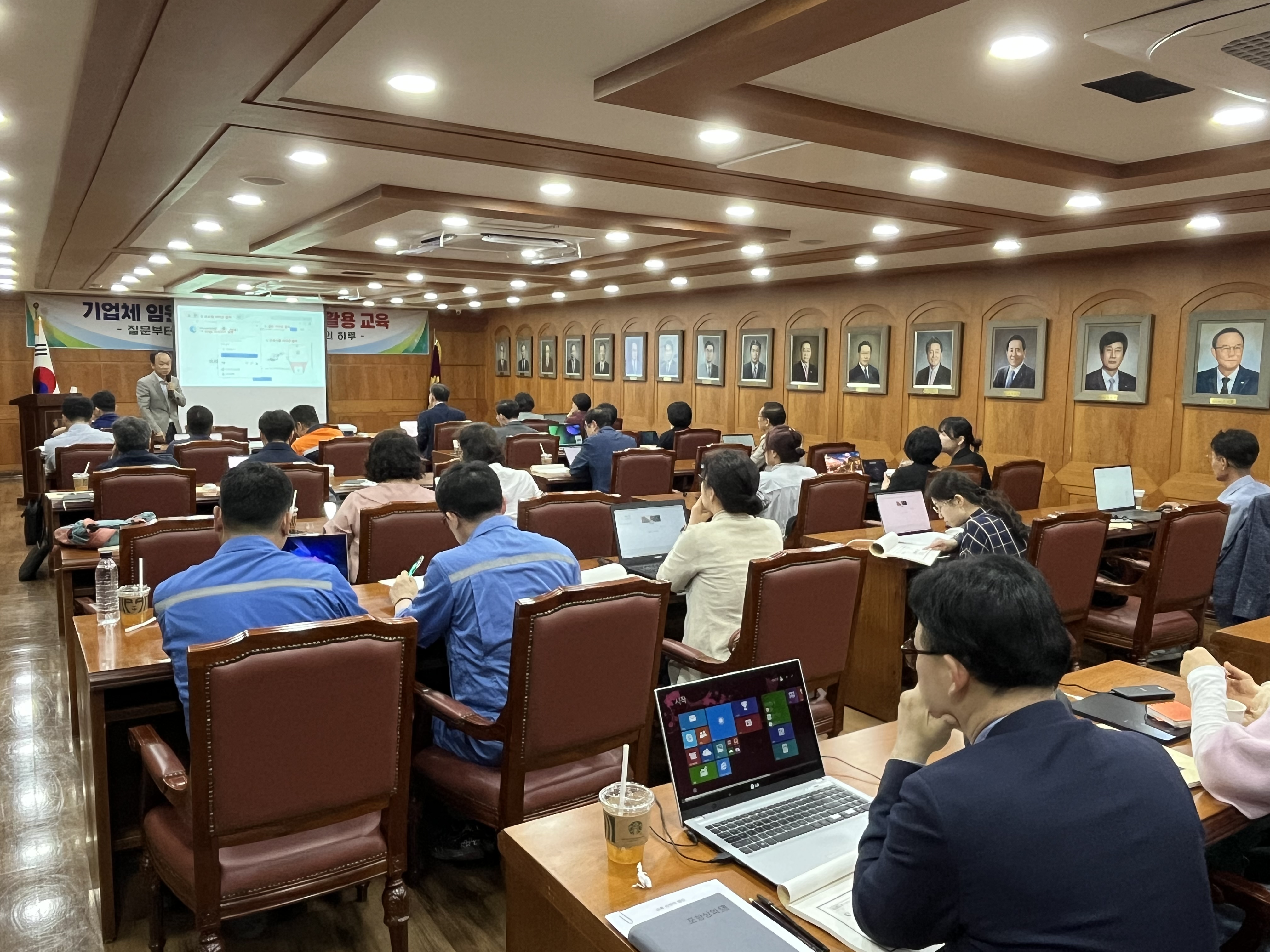 기업체 임원을 위한 생성형AI 활용교육